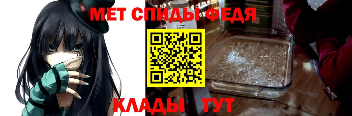 Amphetamine VHQ Скопин
