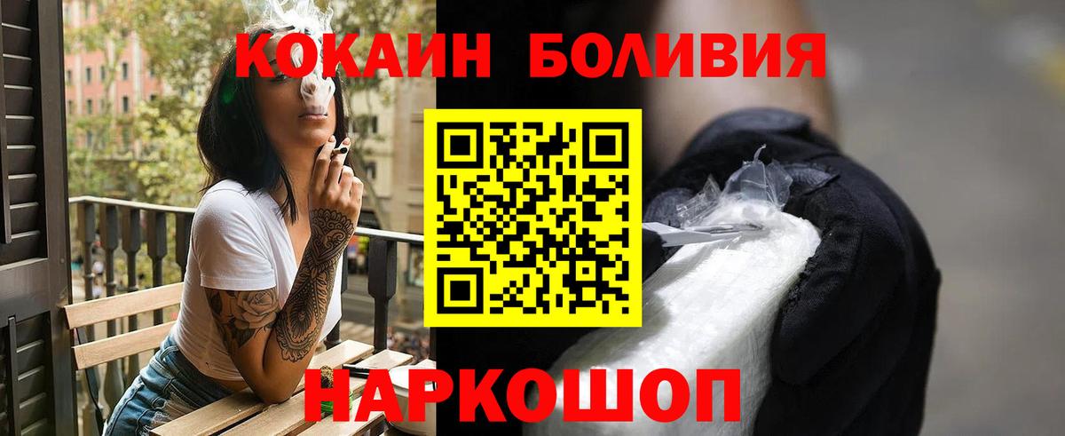 КОКАИН Columbia Скопин