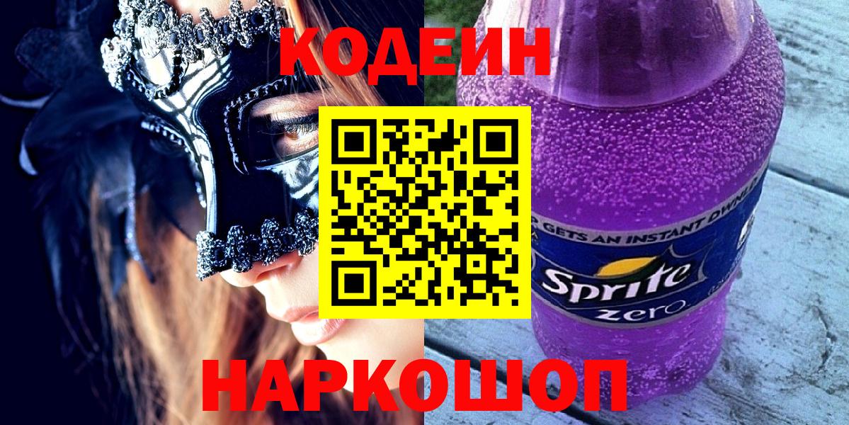Кетамин Скопин