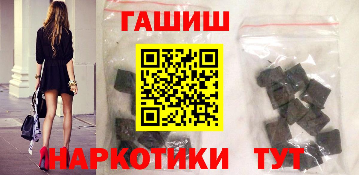 Скопин  ГАШИШ  ГАШИШ Ice-O-Lator  Вход с VPN  ГАШ Ice-O-Lator 