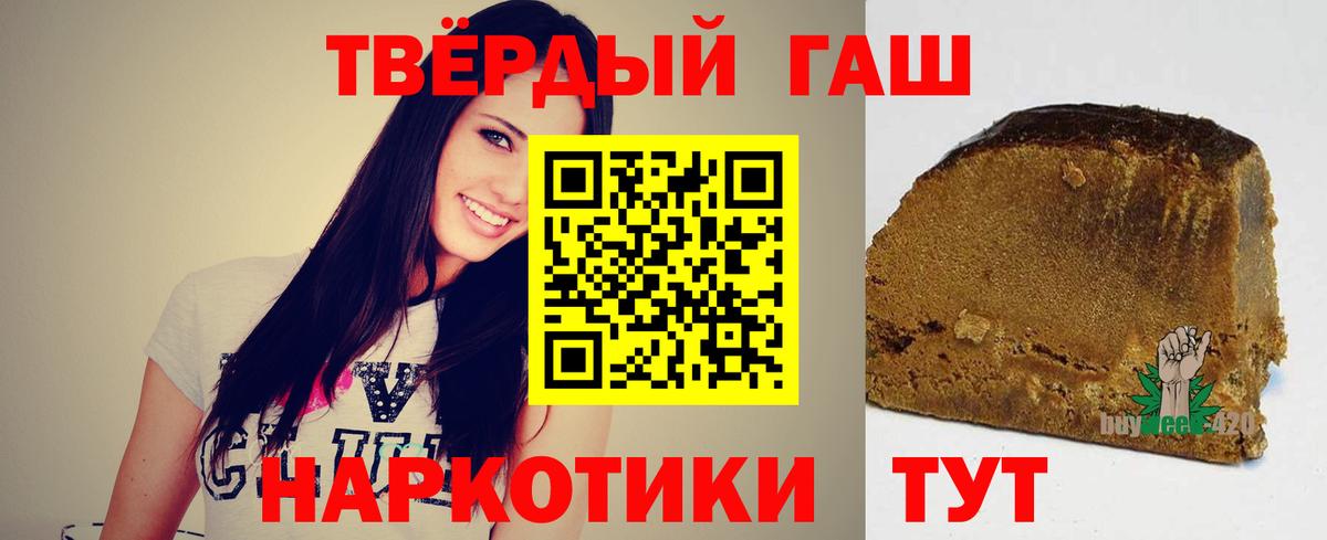 Гашиш индика сатива Скопин