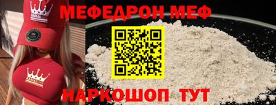 мефедрон VHQ Бузулук