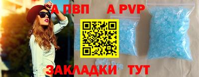COCAINE Будённовск