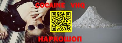 мефедрон VHQ Бузулук