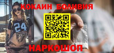 COCAINE Будённовск
