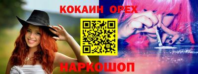героин Бугуруслан