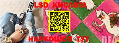 героин Бугуруслан
