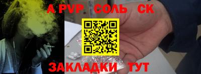 героин Бугуруслан