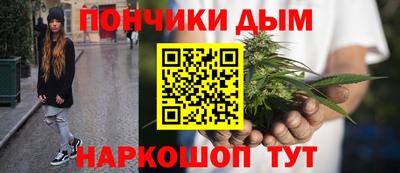 COCAINE Будённовск