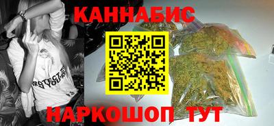мефедрон VHQ Бузулук