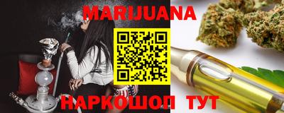 мефедрон VHQ Бузулук