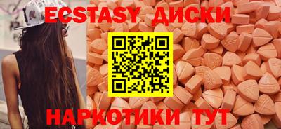 мефедрон VHQ Бузулук