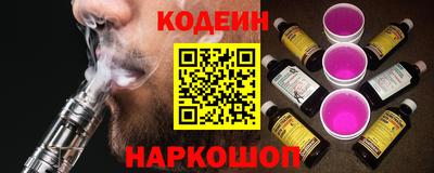 COCAINE Будённовск
