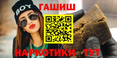 героин Бугуруслан