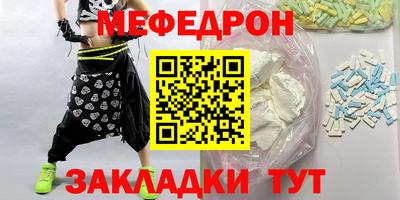 амф Гусиноозёрск