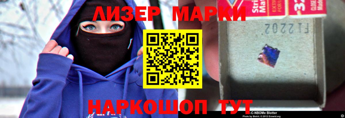 Лсд 25 экстази ecstasy Скопин