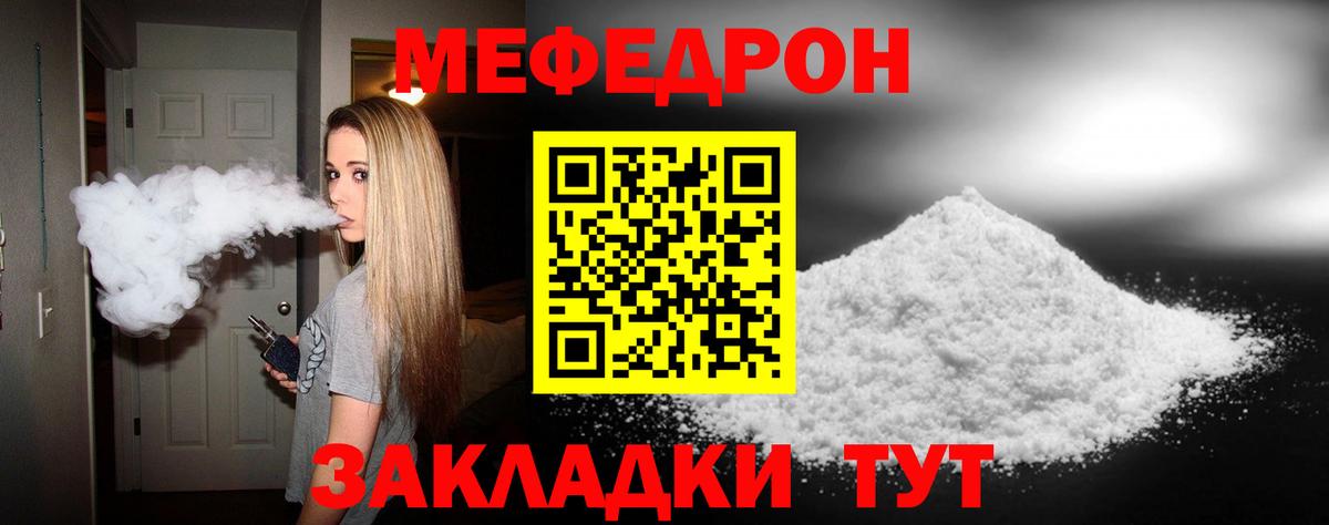 Конопля  Скопин  Вход с VPN  ЭКСТАЗИ  Меф МЯУ МЯУ кристаллы  ГАШИШ  Лсд 25 